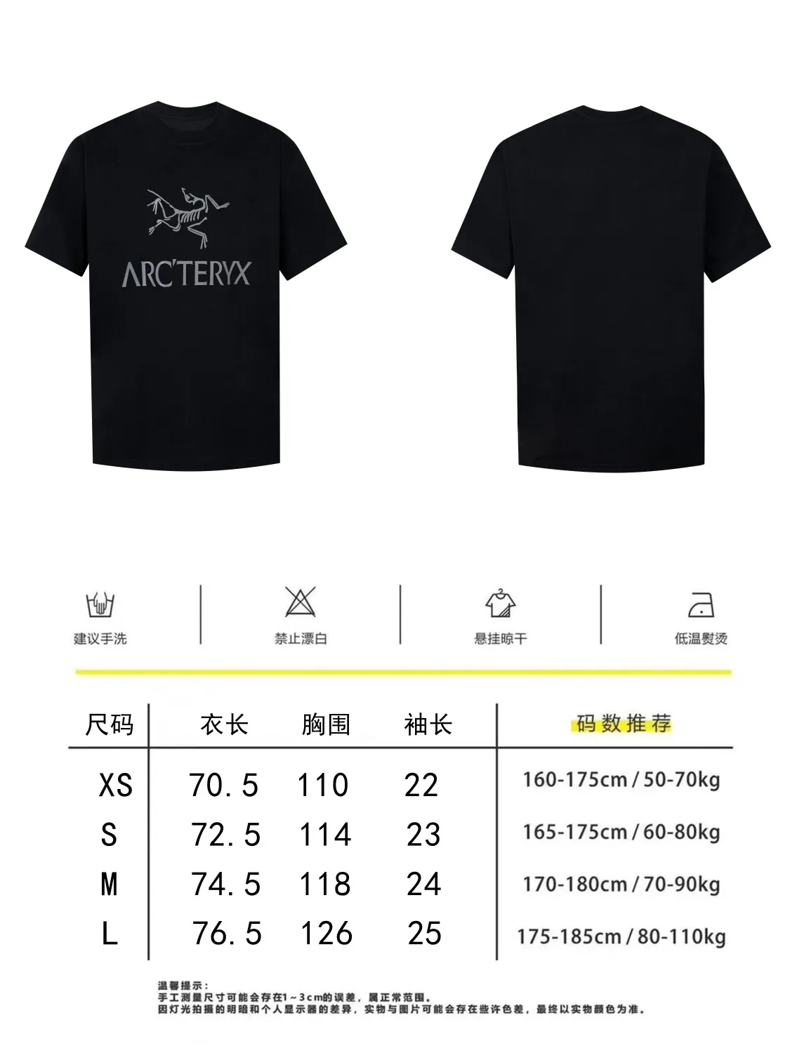 Size